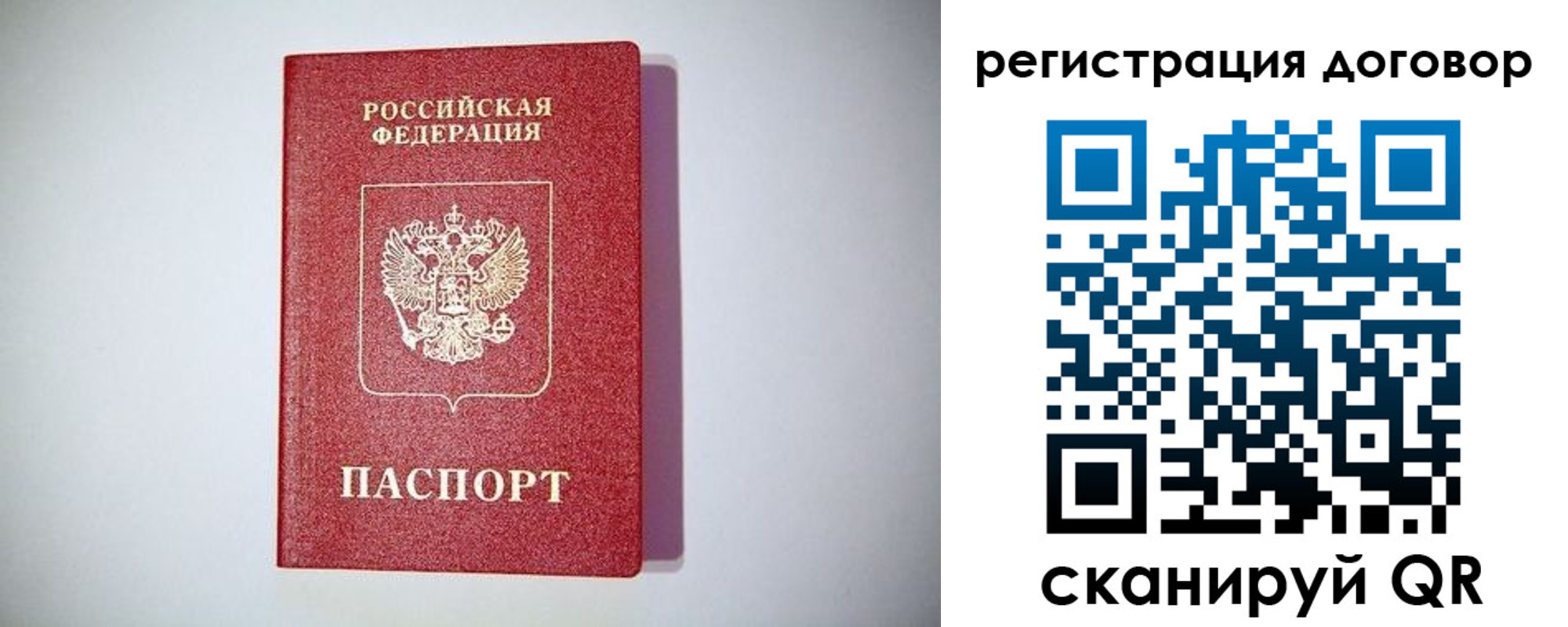 найти адрес прописки в Старой Руссе