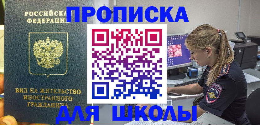 форма 3 в Старой Руссе