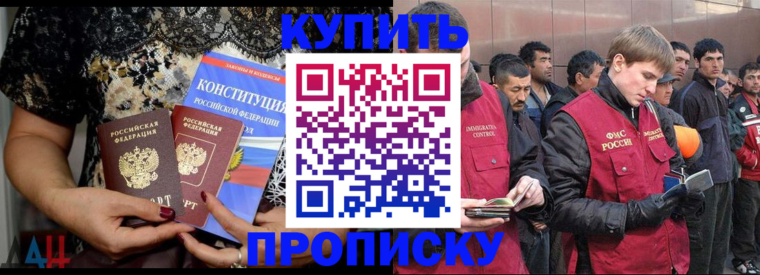 миграционный учет в Старой Руссе